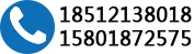 熱線(xiàn)電話(huà)